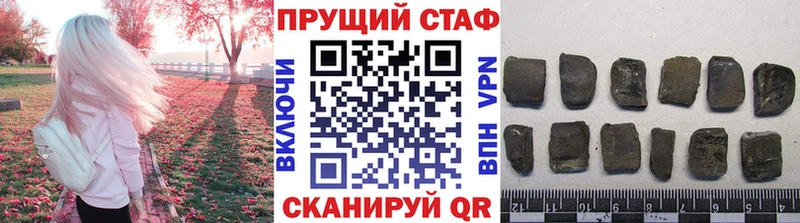 Где найти наркотики Мирный A-PVP  АМФ  Каннабис  Мефедрон 