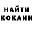 Амфетамин Розовый Goshapool