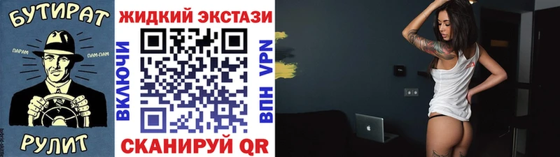 OMG вход  Мирный  БУТИРАТ 99% 