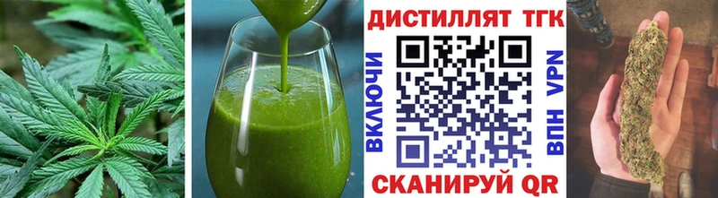 Печенье с ТГК марихуана  Мирный 