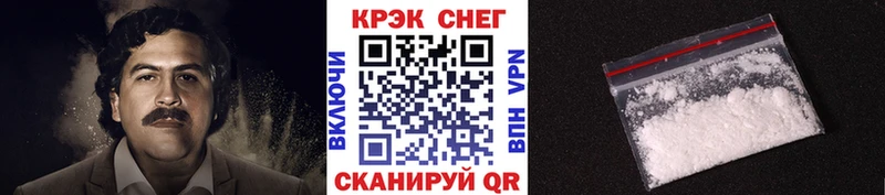 mega вход Мирный Кокаин Колумбийский