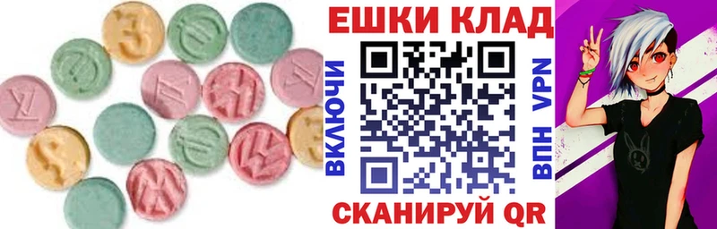 Экстази Philipp Plein Мирный