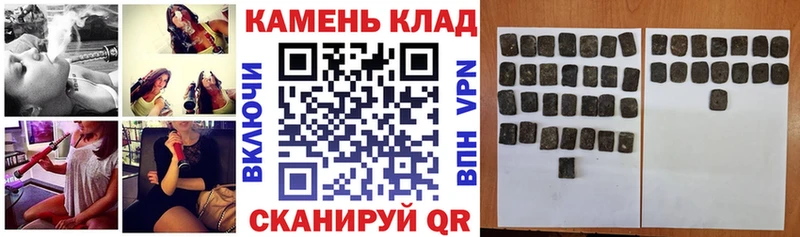 ГАШИШ гарик  маркетплейс Telegram  Мирный 