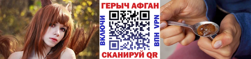 ГЕРОИН гречка  Мирный 