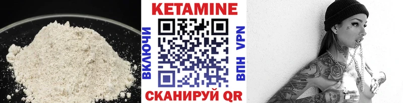 ссылка на мегу как зайти  Мирный  маркетплейс Telegram  цены   Кетамин ketamine 