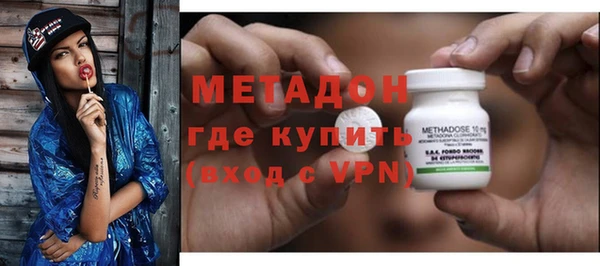 прущая мука Армянск