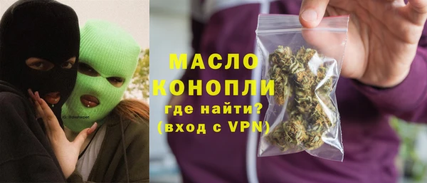 гашишное масло Аркадак