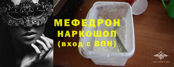 гашик Арсеньев