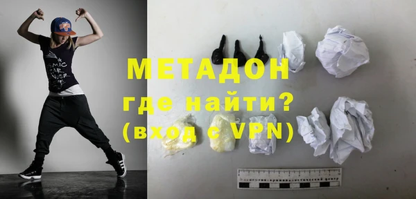 прущая мука Армянск