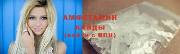 мет Переславль-Залесский