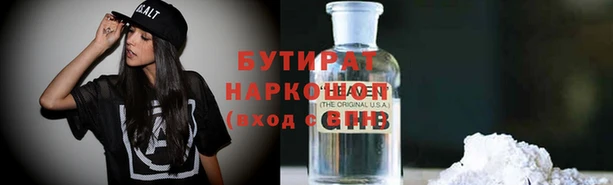 гашишное масло Аркадак