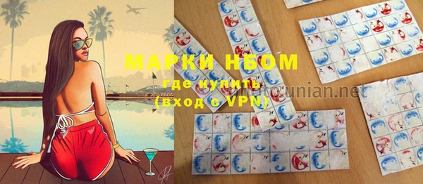 гашишное масло Аркадак