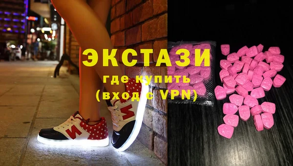 прущая мука Армянск
