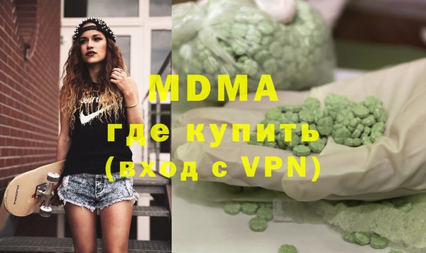 прущая мука Армянск
