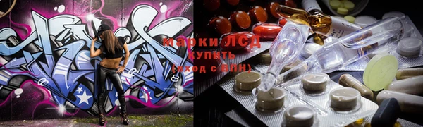 прущая мука Армянск