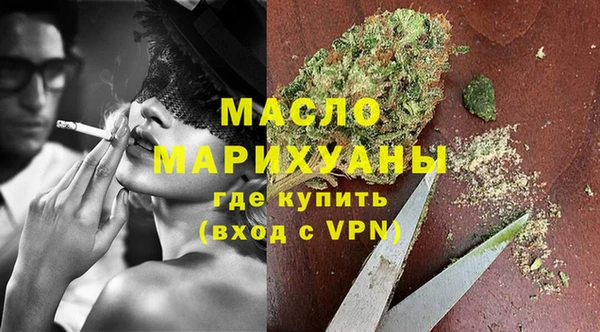 гашишное масло Аркадак