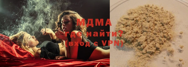 гашишное масло Аркадак
