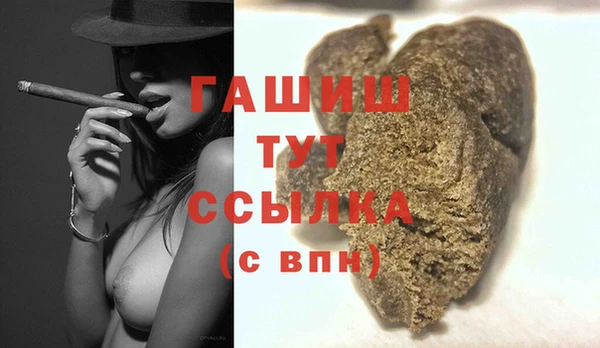 прущая мука Армянск