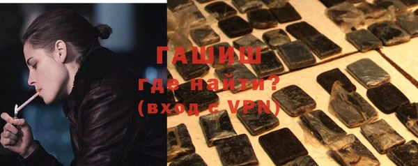 гашишное масло Аркадак