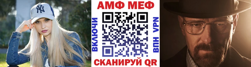 МЕТАМФЕТАМИН пудра  Мирный 