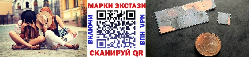 Марки N-bome 1,5мг  Мирный 