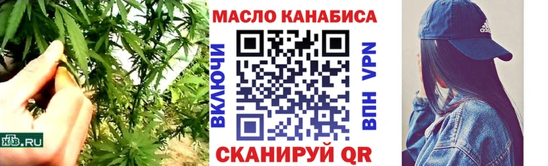 hydra ТОР  Мирный  Дистиллят ТГК вейп с тгк 